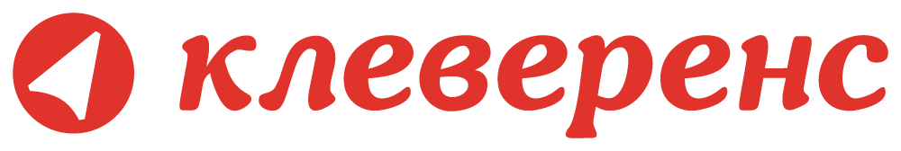 Cleverence