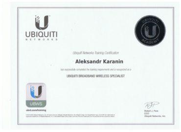 Сертификация UBIQUITI
