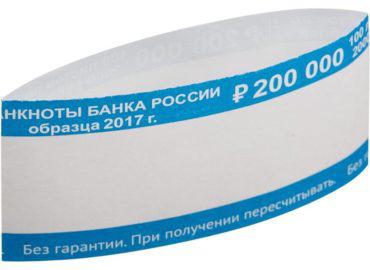 Бандерольные кольца для новых купюр 200 и 2000 рублей - в наличии!