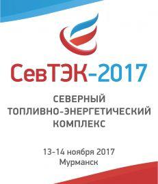 Главное событие 2017 года в Мурманске!!!