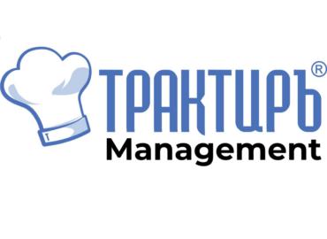 Информируем Вас о том, что вышла новая версия «Трактиръ: Management 2.0».